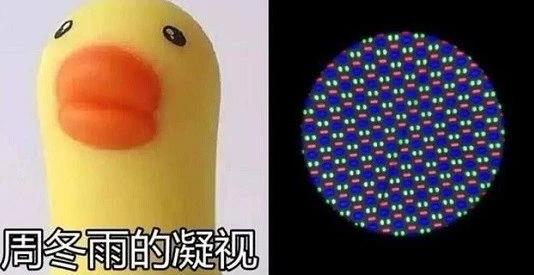 华为周冬雨屏可以换货吗？华为周冬雨屏和钻石屏的区别游戏图片2