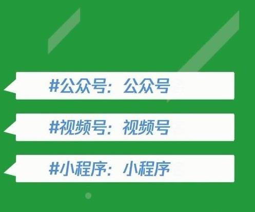 微信超链接是怎么弄 超链接如何添加网页？游戏图片2