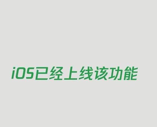 微信大视频怎么发给好友 微信大文件大视频怎么发送？游戏图片3