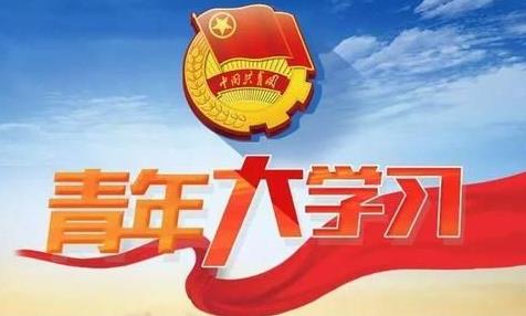 党的十九届五中全会指出我国已转向什么发展阶段？青年大学习答案图片2