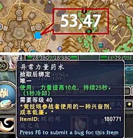 魔兽世界9.0哀伤克星怎么获得？哀伤克星获得方法图片2