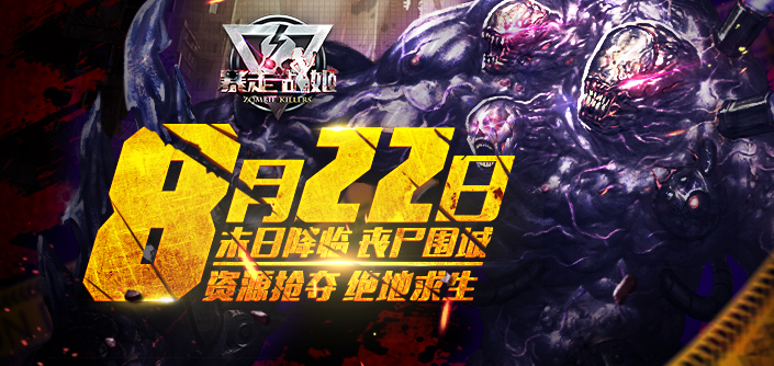 暴走战姬