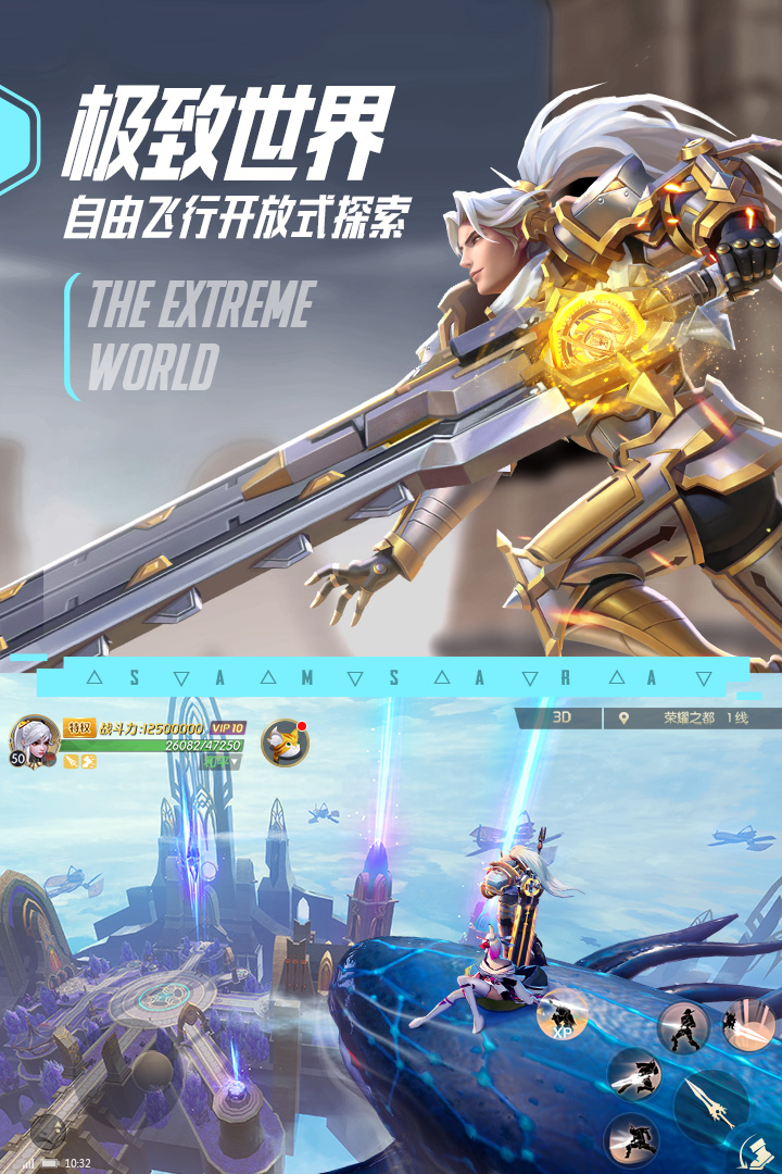 剑与轮回