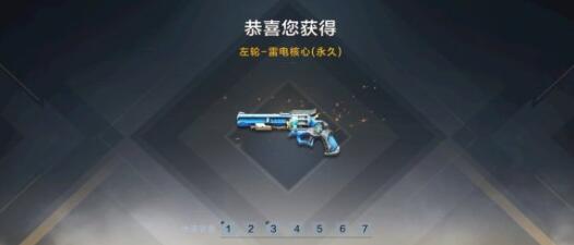 CF手游体验服问卷调查问题答案2021一览