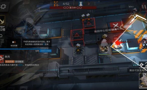 《明日方舟》5-3怎么刷信赖?5-3刷聚酸酯组和信赖的阵容打法攻略