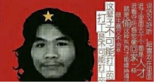 网络用语窃格拉瓦什么梗?窃格拉瓦出自哪里?