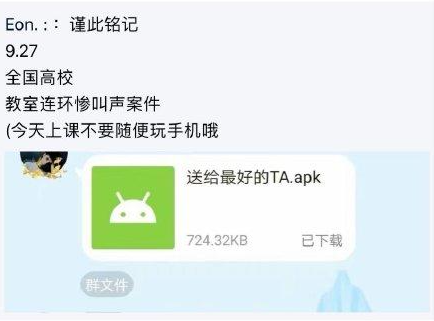 网络用语o泡果奶什么梗?o泡果奶出自哪里?