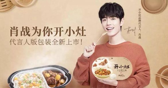 网络用语kxz是什么梗?kxz出自哪里?