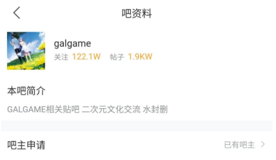 网络用语g吧是什么梗?g吧出自哪里?