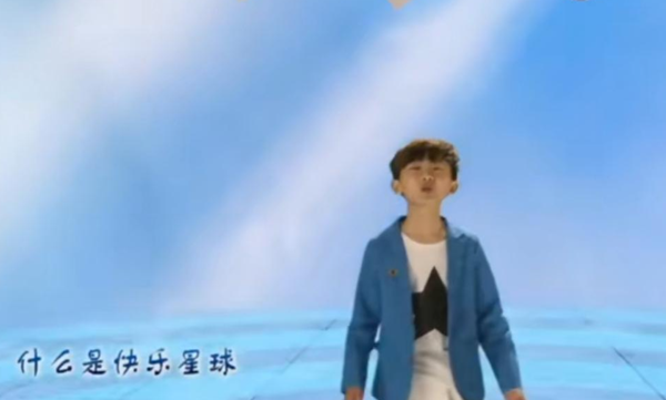 网络用语什么是快乐星球什么梗?什么是快乐星球出自哪里?