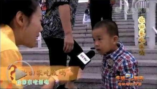 喊你回家吃饭什么意思?喊你回家吃饭的出处是哪里?