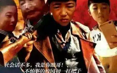 扛把子是什么意思?扛把子的出处是哪里?