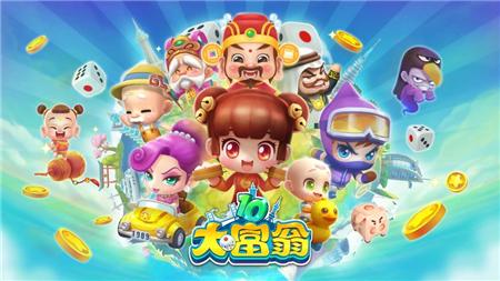 7733小游戏：大富翁10炒股要怎么投资?炒股要注意些什么?