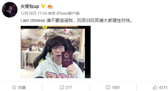 jp是什么意思?jp的出处是哪里?