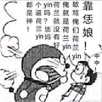 嫩娘是什么意思?嫩娘的出处是哪里?