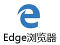 微软Edge浏览器 15.10