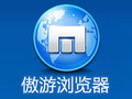 傲游云浏览器 5.2.5.2000 官方正式版