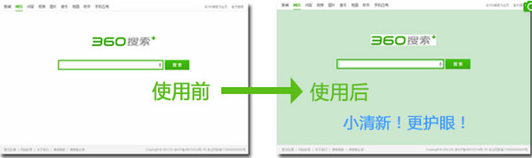 360安全浏览器 10.1 正式版