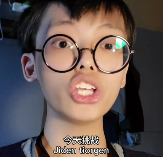 岚语是什么?岚语的出处是哪里?