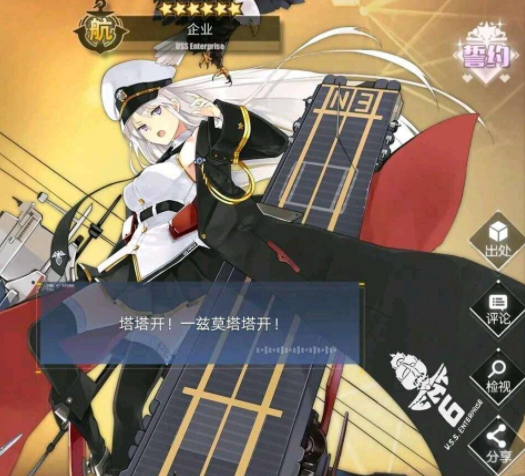 塔塔开是什么意思?塔塔开的出处是哪里?