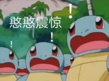 憨憨是什么意思?憨憨的出处是哪里?