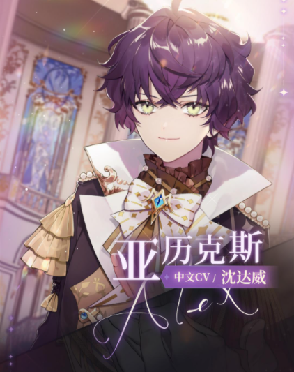 微信登录系统错误：少女的王座亚历克斯送礼选什么?亚历克斯好感度提升攻略
