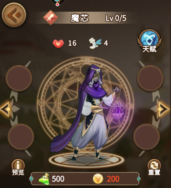 cf公开号大全：灵魂宝戒魔芯特技是什么?魔芯特技与定位介绍攻略