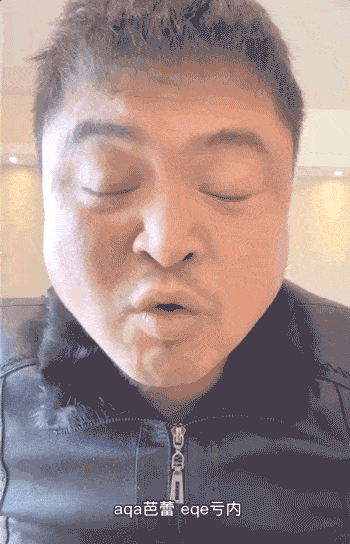 网络用语亏内是什么意思?亏内出自哪里?