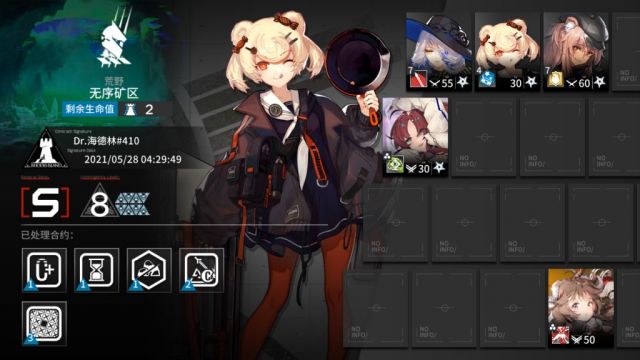 明日方舟无序矿区危机等级8合约怎么选?光谱行动5月28日无序矿区S技巧攻略