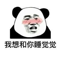 网络用语叼嘿是什么意思?叼嘿出自哪里?