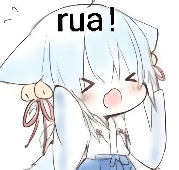 网络用语rua是什么意思?rua出自哪里?