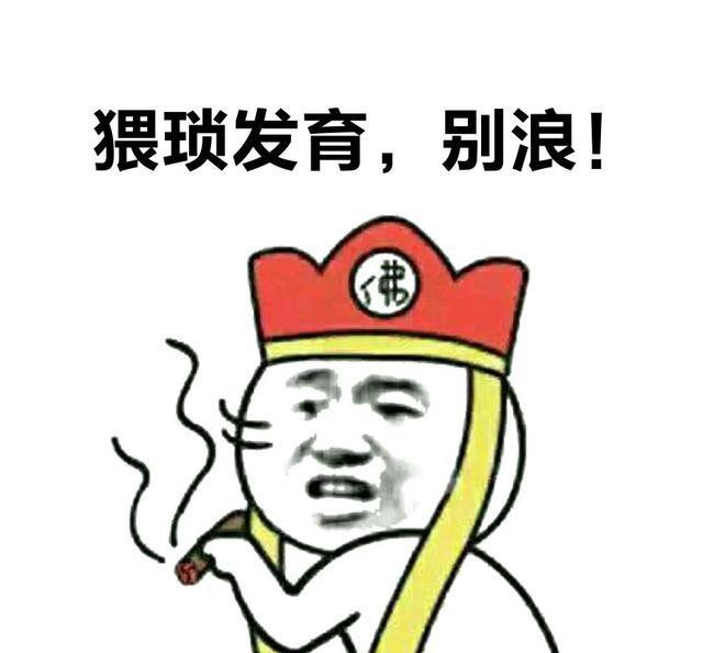 网络用语猥琐是什么意思?猥琐出自哪里?