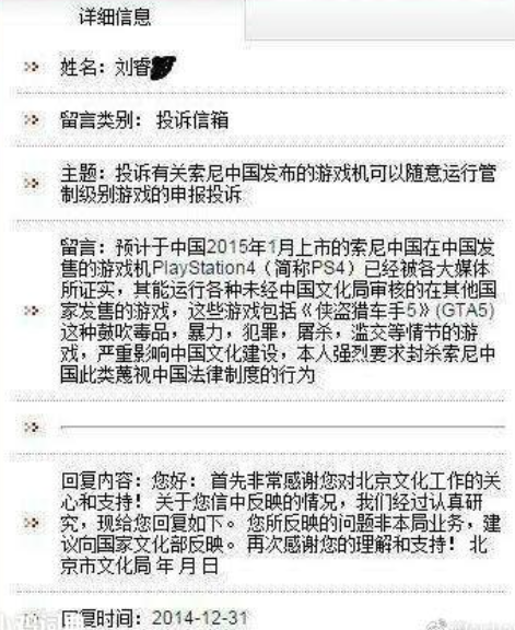 网络用语刘睿哲是什么人?刘睿哲出自哪里?