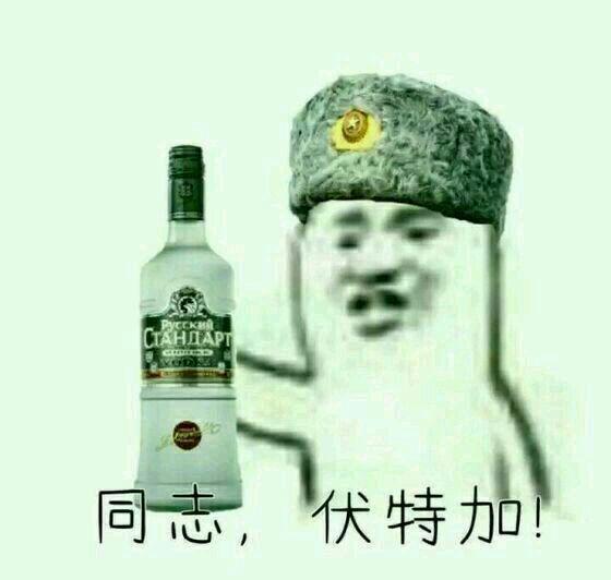 网络用语达瓦里希是什么意思?达瓦里希出自哪里?
