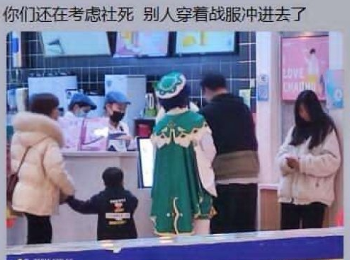 社死现场什么意思?社死现场的出处是哪里?