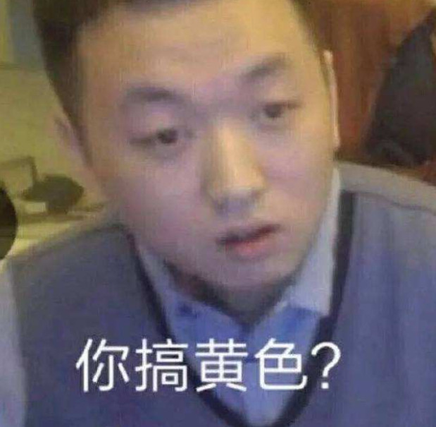 网络用语ghs是什么意思?ghs出自哪里?