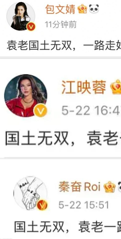 网络用语国土无双什么意思?国土无双出自哪里?