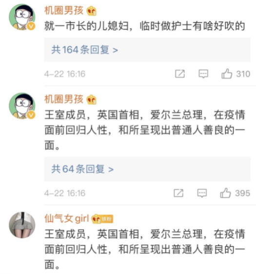 网络用语yxh是啥意思?yxh出自哪里?