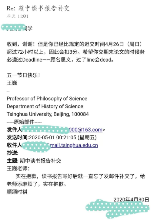 网络用语ddl是什么意思?ddl出自哪里?