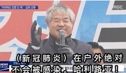 网络用语哈利路亚是什么意思?哈利路亚出自哪里?