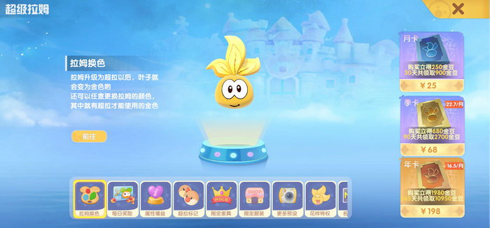 网络用语超级拉姆是什么意思?超级拉姆出自哪里?