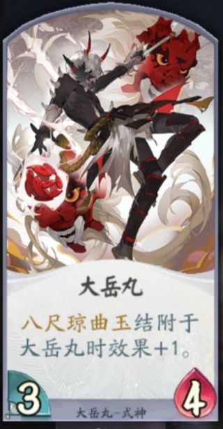 校园修神录41攻略:《阴阳师百闻牌》大岳丸隐藏成就是什么?大岳丸隐藏成就达成条件