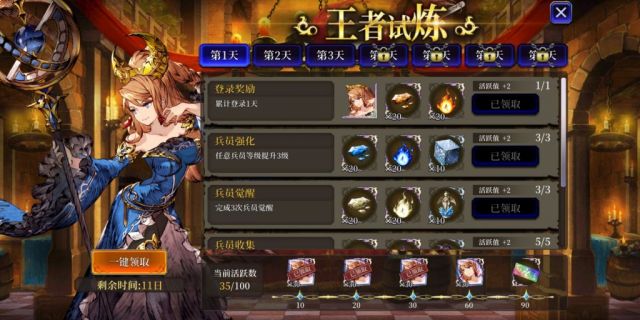 天涯明月刀唐门输出手法:《最终幻想勇气启示录幻影战争》兵员阵容怎么搭配?新手兵员阵容推荐攻略