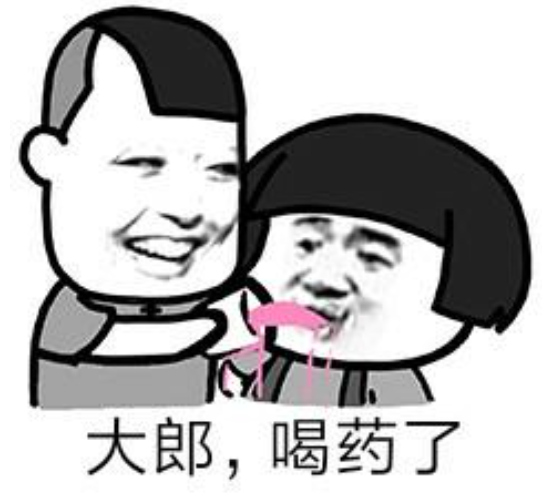 网络用语大郎该吃药了是什么意思?大郎该吃药了出自哪里?