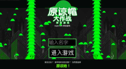 网络用语做头发是什么梗?做头发出自哪里?