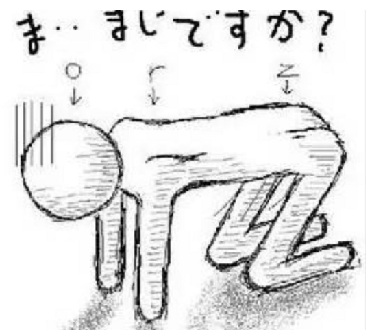 网络用语orz是什么意思?orz出自哪里?