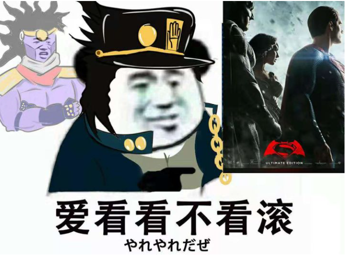 网络用语六字真言是什么意思?六字真言出自哪里?