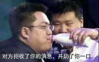 网络用语戊戌六君子是什么意思?戊戌六君子出自哪里?