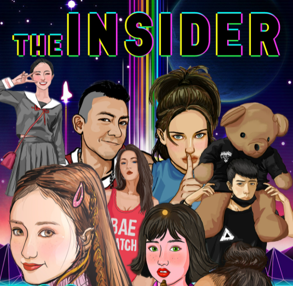 网络用语insider是什么意思?insider出自哪里?