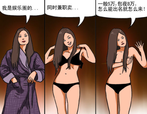 网络用语又当又立是什么意思?又当又立出自哪里?